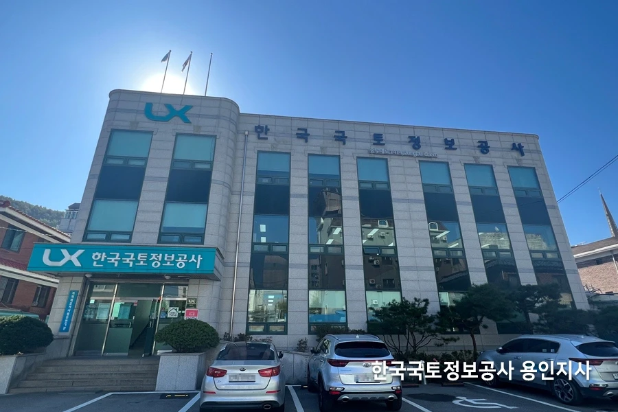 용인 공공기관 창문썬팅 시공사례